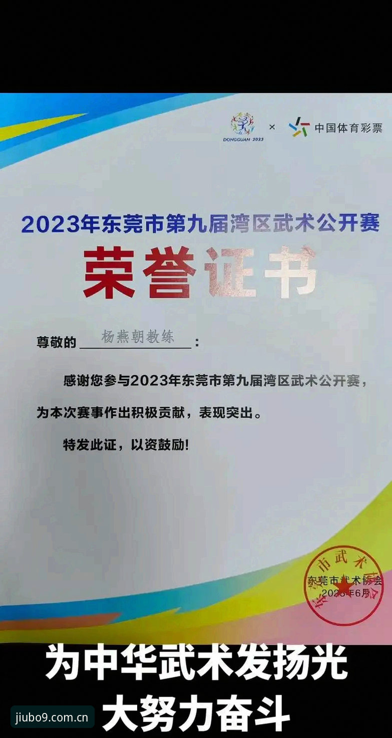掌握九博体育平台正版下载的实用技巧