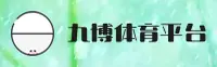 九博国际(JBgj)官方网站 - 官方正版入口